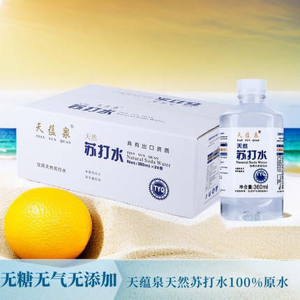 无糖无气天然苏打水河南原厂直发新鲜日期居家办公常备饮用水整箱