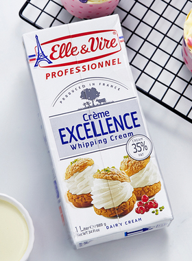 铁塔淡奶油 爱乐薇动物性稀 鲜蛋糕裱花烘焙 家用原料法国进口1L