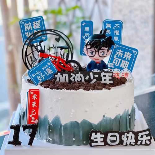 柯南生日蛋糕插牌推推乐贴纸