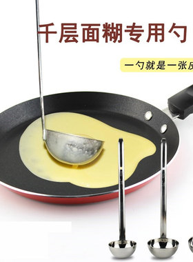 不锈钢盎司勺计量勺奶茶店