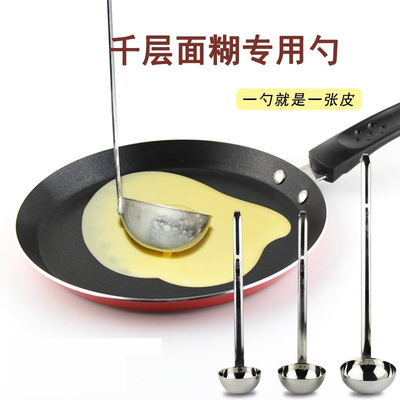 不锈钢盎司勺计量勺奶茶店