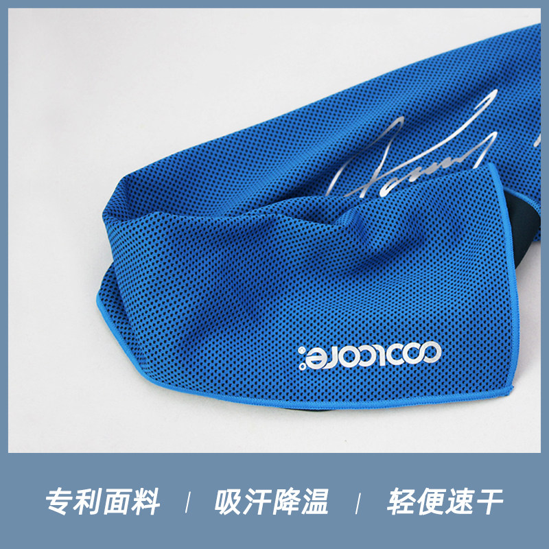 McGrady Coolcore Towel: Stay Icy Cool, Dominate Your Workout! - Product image 2