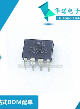 CR18818 直插DIP-8  电源芯片 液晶电源管理芯片IC 全新原装