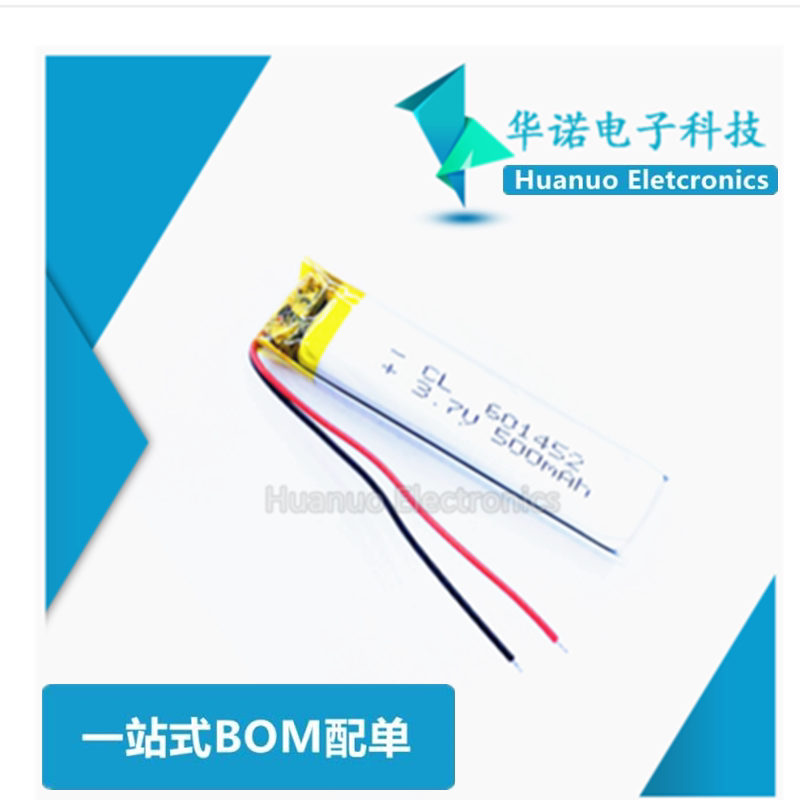3.7V聚合物锂电池 601452 500MA蓝牙耳机小型玩具 口香糖录音笔图片