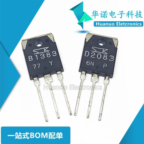 B1383 D2083 2SB1383 2SD2083 三肯功放对管 全新原装正品