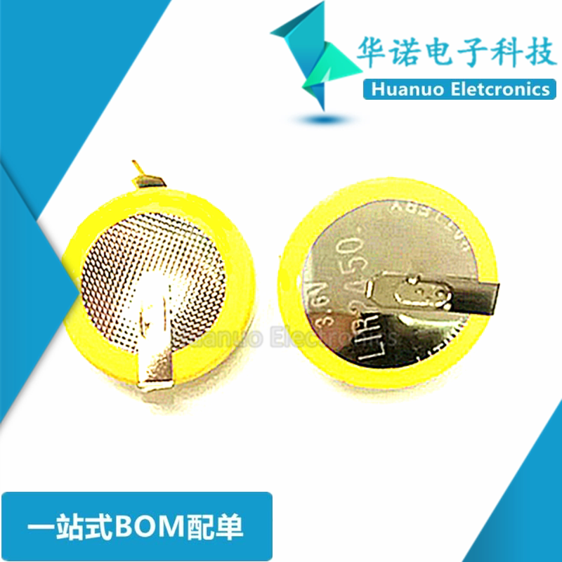 LIR2450纽扣充电锂电池 充电3.6v 带焊脚 可替代CR2450虎牌电饭煲