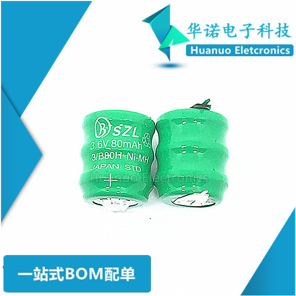 80MA3.6V可充电3.6V80mAh锂电池镍镉充电池2脚15mm*19mm原装SZL