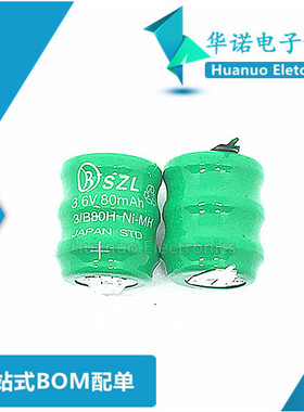 80MA3.6V可充电3.6V80mAh锂电池镍镉充电池2脚15mm*19mm原装SZL