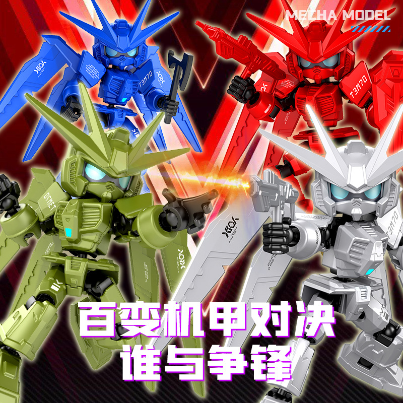 多关节拼装潮玩手办公仔DIY次元机器人磁吸磁力机礼物人偶摆件