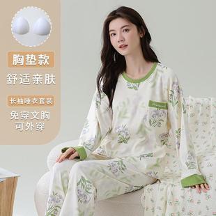 妈妈 带胸垫睡衣女春秋新款 口袋长袖 长裤 休闲舒适可外穿家居服套装