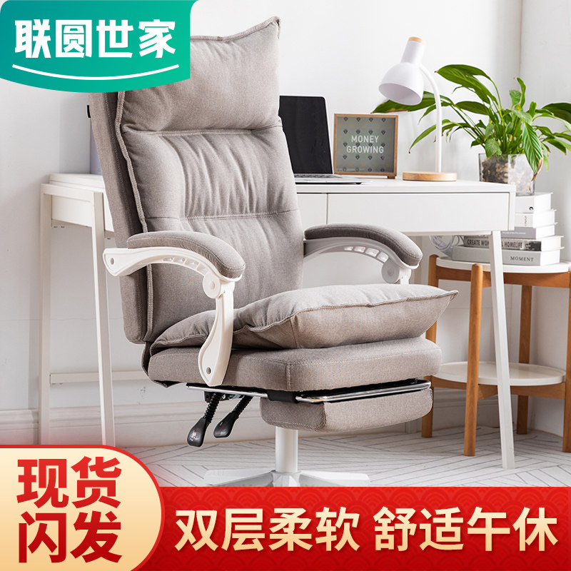 Aristocratic family Computer chair household chair Office chair comfortable Sedentary The boss chair Electronic competition leisure time massagein the Residential furniture , Class Seats , Chairs , Computer Chair  category - from Buy2taobao.com to provide professional Taobao agent buy service