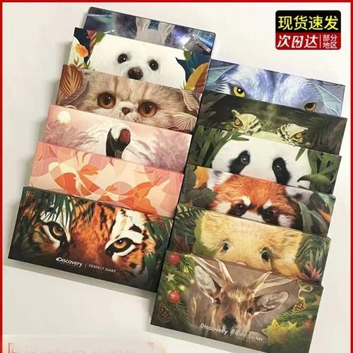 完美日记官方正品赤狐眼影