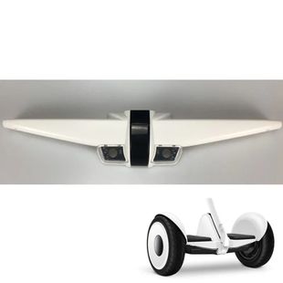 小米9号迷你mini平衡车配件前壳后壳前灯后灯 灯罩外壳尾灯总成