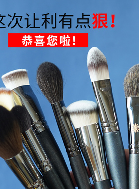 毕加索沧州化妆刷子唇刷