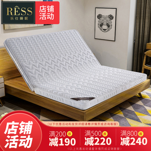 乐仕棕垫儿童薄山棕榈乳胶床垫席梦思1.8米1.5m1.2定做折叠