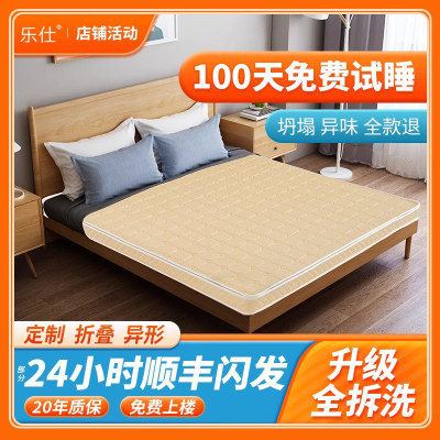 乐仕加硬款棕垫椰棕棕榈偏硬席梦思乳胶床垫1.8m1.5米可定做折叠