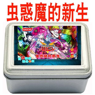 游戏王卡组虫惑魔的新生 阿特拉 卡祖拉 特莱恩 落穴 台风 影蜥蜴