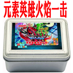 游戏王卡组元素英雄火焰一击 天空 液态 新宇侠 精灵 影雾女郎