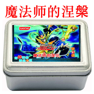 游戏王卡组魔法师的涅槃 威风妖怪 霞之谷的巨神鸟 冥界浊龙 龙叹