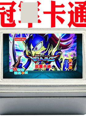 游戏王卡组 卡通 传说的黑石 真红眼黑龙 黑魔术师卡牌