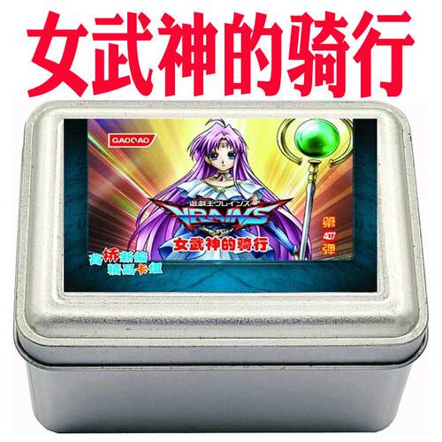 游戏王卡组女武神的骑行 冰狱龙 混沌之战士 海龟坏兽 欧尼斯特