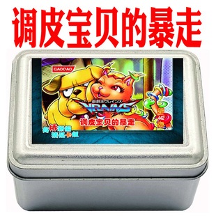 游戏王卡组调皮宝贝的暴走屋子管家火灯娃火灯娃水滴娃魔钟洞卡牌