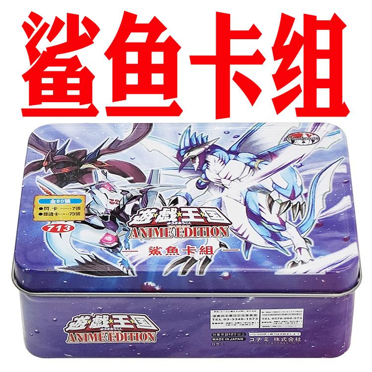 游戏王卡组鲨鱼 右手鲨 提灯鲨 切割鲨 龙神鲨 梦魇鲨 海异鲨