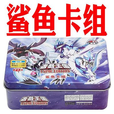 游戏王卡组鲨鱼 右手鲨 提灯鲨 切割鲨 龙神鲨 梦魇鲨 海异鲨