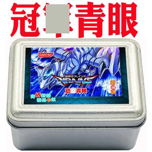 游戏王卡组青眼 白龙 亚白龙 喷气龙 贤士 太古的白石 旋律卡牌