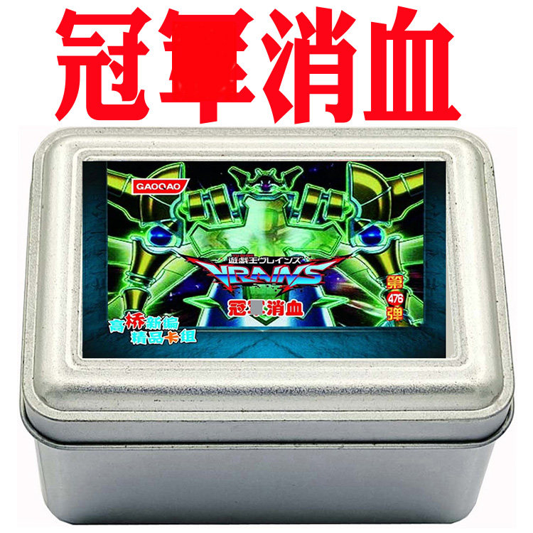 游戏王卡组冠消血 风魔女 熔岩魔神 削战者 魔钟洞内置式爆弹卡牌