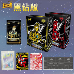 卡游正版奥特曼卡片黑钻版GP卡GR卡剧情卡满星卡牌卡砖第一弹老款