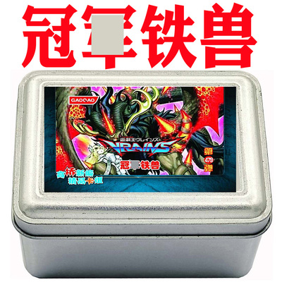 游戏王卡组冠铁兽 战线凶鸟之施莱格 克拉斯 纳贝尔 银弹之卢加鲁