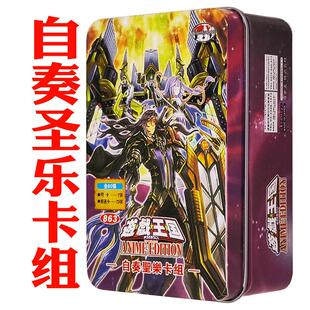 游戏王卡组自奏圣乐 嬉游曲恶魔 宵星之机神 星遗物 超魔导龙骑士