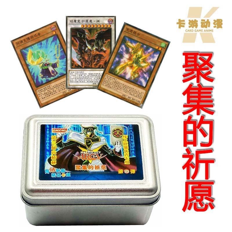 游戏王卡组聚集的祈愿 二重身战士 速攻同调士 突进战士 数学家