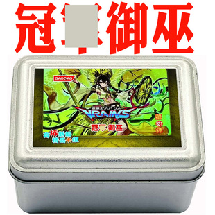 游戏王卡组冠御巫坏星坏兽席兹奇埃鲁 诱轮舞 大日女御巫神乐焰圣