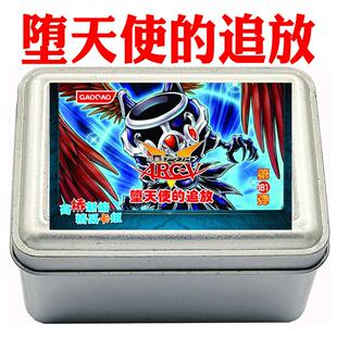 游戏王卡组堕天使的追放 伊希塔布 特斯卡特利波卡 杰拉特 灰流丽