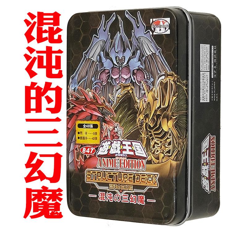 游戏王卡组SD38混沌之三幻魔 神炎皇 降雷皇 幻魔皇 暗黑之召唤神