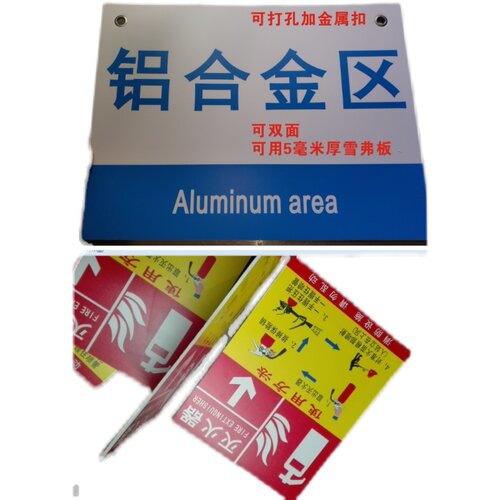 企业安全生产禁令标识牌 反违章十条大动火作业六机动车辆七宣传