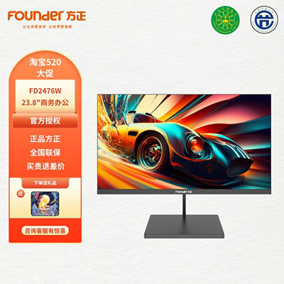 Founder/方正24寸全新75hz显示器