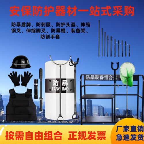 学校幼儿园八件套淬锋连厂家直销