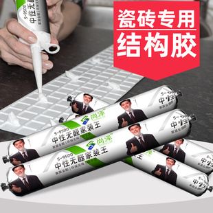 结构胶瓷砖专用高粘度强力粘接耐候密封外墙防水室外整箱黑白