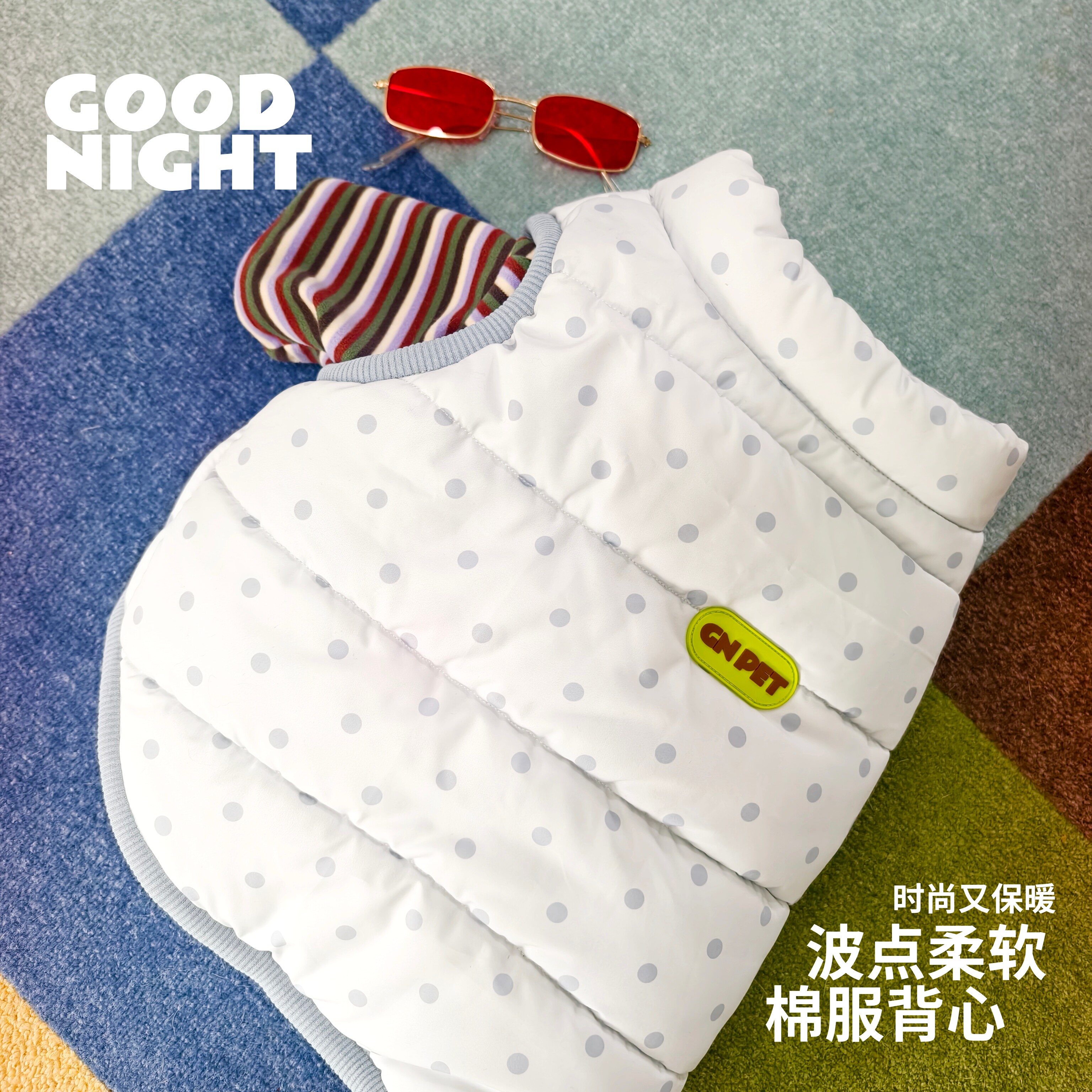 Goodnight晚安法斗巴哥恶霸英斗柯基狗狗衣服秋冬法斗棉服背心