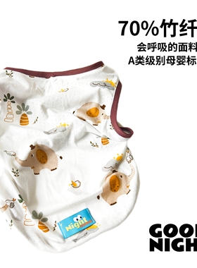 GOODNIGHT法斗衣服巴哥恶霸英斗宠物狗狗衣服夏季竹节棉透气背心