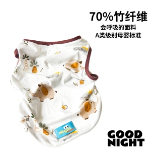 GOODNIGHT法斗衣服巴哥恶霸英斗宠物狗狗衣服夏季竹节棉透气背心