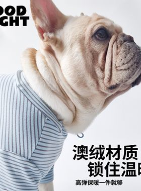 GOODNIGHT晚安宠物条纹T恤法斗巴哥恶霸犬衣服保暖舒适手工福利款