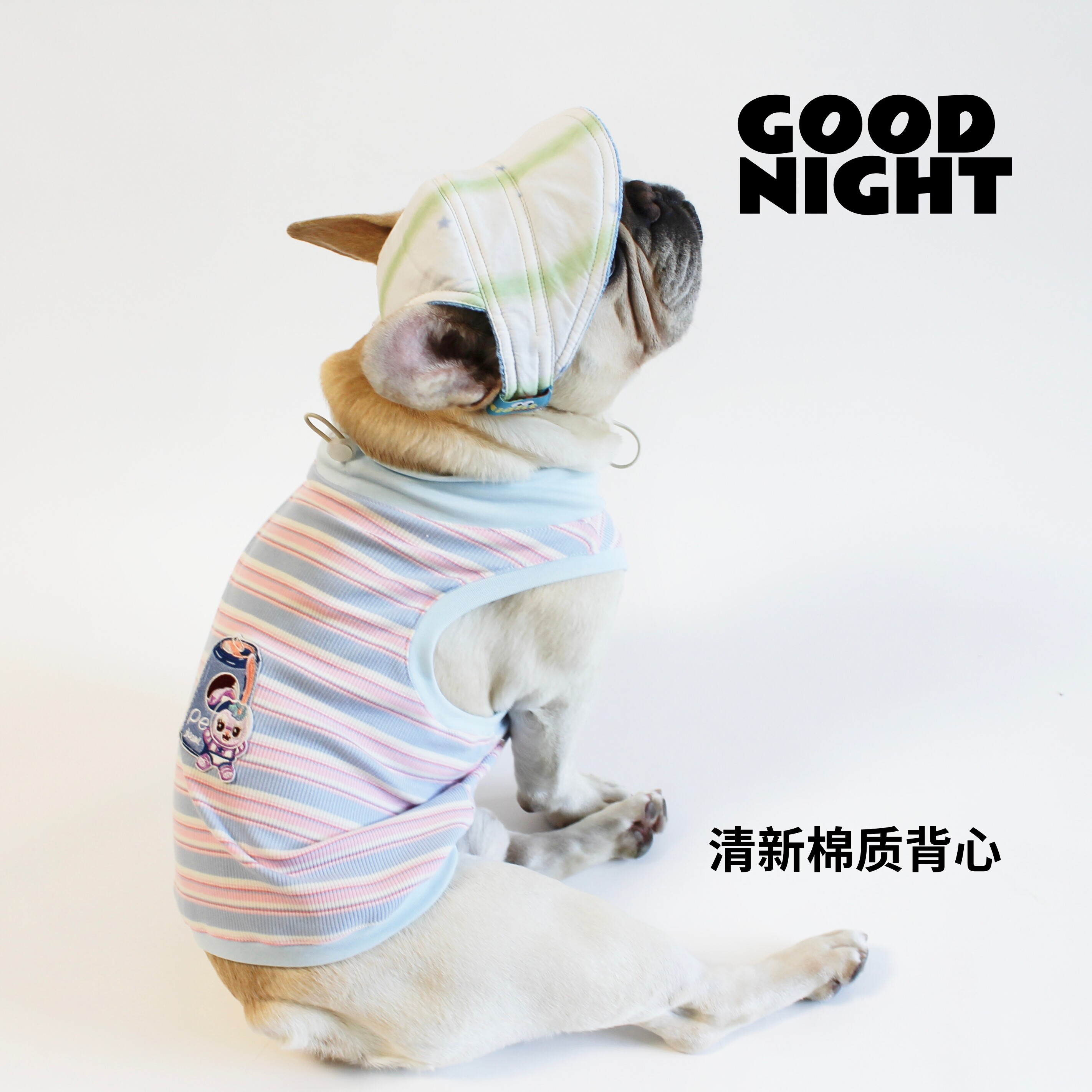 GOOD NIGHT晚安狗狗衣服恶霸巴哥柯基英斗春夏空调房法斗衣服背心