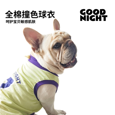 GOODNIGHT法斗巴哥英斗柯基狗狗衣服夏季薄款透气背心棉T法斗衣服