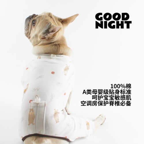 GOOD NIGHT晚安宠物衣服狗狗猫咪春夏装空调房全棉背带裤法斗衣服