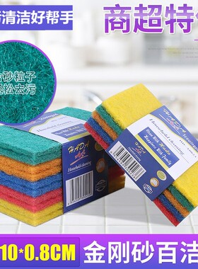 厨房洗碗布家用抹布神器百洁布