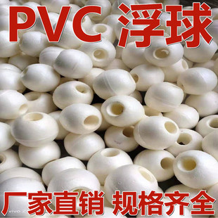 泡沫浮球浮子浮漂渔网浮漂拉网浮力球浮子大小圆形浮标养殖浮筒